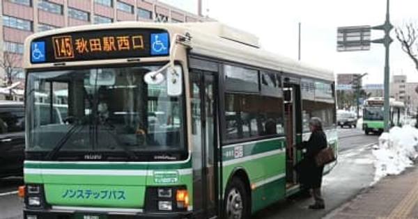 バス用ICカード、来月26日サービス開始　秋田中央交通