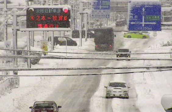 【大雪】北陸道、滋賀・福井県境で一時通行止め　タンクローリー立ち往生影響