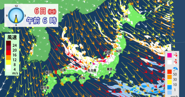 東・西日本日本海側　6日(日)にかけて大雪警戒　新潟県上越は除雪が困難な積雪のおそれも　不要不急の外出控えて
