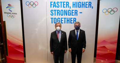 グテレス国連事務総長、IOCバッハ会長と会見