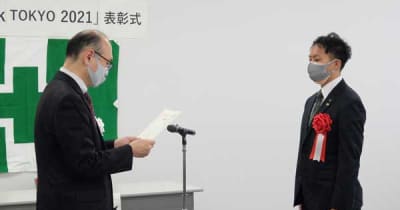 安全衛生宣言の優秀作品を表彰　東京労働局