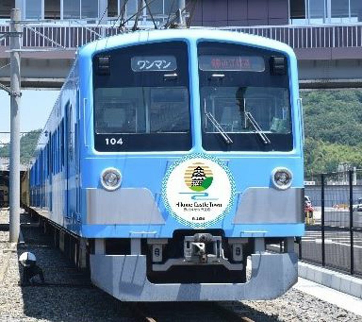 彦根城を世界遺産に　近江鉄道が3月に特別電車を運行、乗車希望者を募る