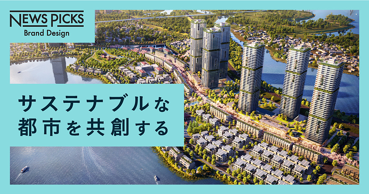 サステナブルを目指す北ハノイ。50年先を見据えた街づくりとは