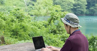 「あえて、糸魚川」サイト開設　ワーケーション推進　情報発信し利用者誘致　糸魚川市