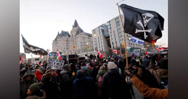 コロナ規制に抗議デモ、カナダ　首都に数千人、非常事態に