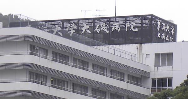 神奈川・大磯の東海大病院の経営移譲、町長「スムーズな形で」