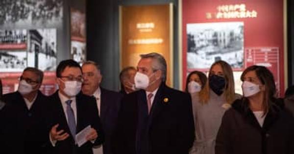 アルゼンチン大統領、中国共産党歴史展覧館を見学