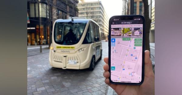 BOLDLY、自動運転バスの走行実証--東京都千代田区の歩車共存空間で