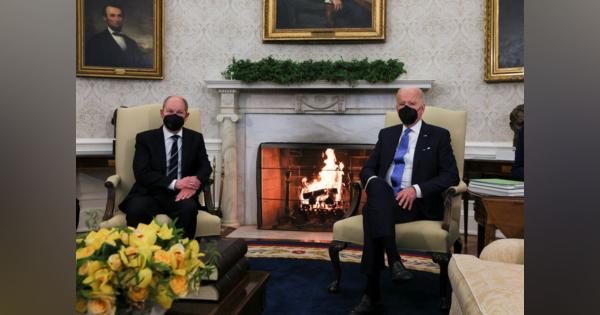 米大統領「侵攻ならノルドストリーム２終焉」、独首相と会談
