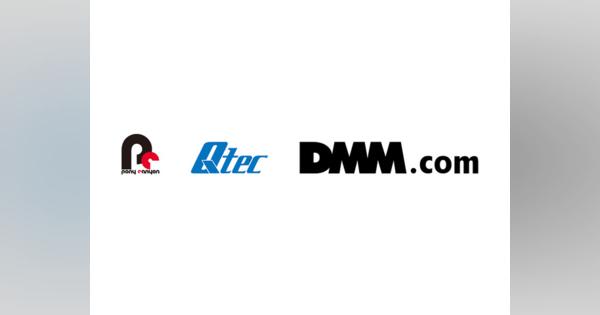 DMM、ポニーキャニオンらと協業--メタバース活用の音楽ライブ開催に向け