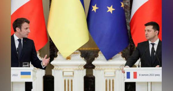 フランス、ミンスク合意履行促す　首脳会談でウクライナに