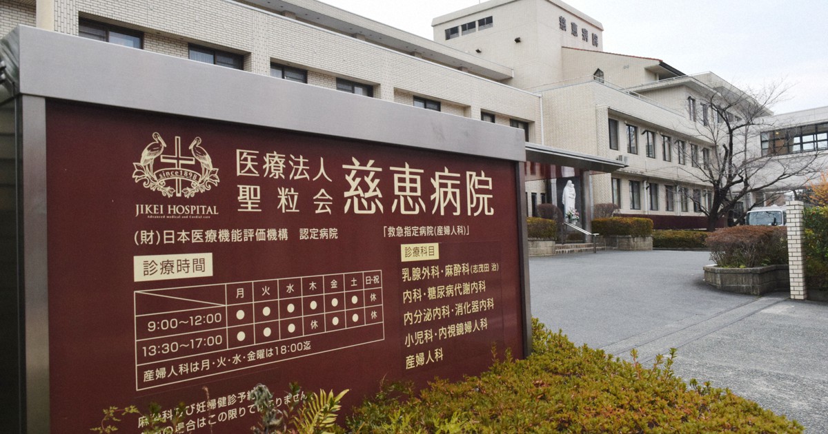 熊本市、慈恵病院「内密出産」に協力へ　市長表明、ルールを協議