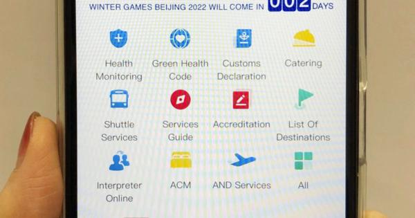 北京五輪アプリ、帰国機中で削除徹底　対策を強化