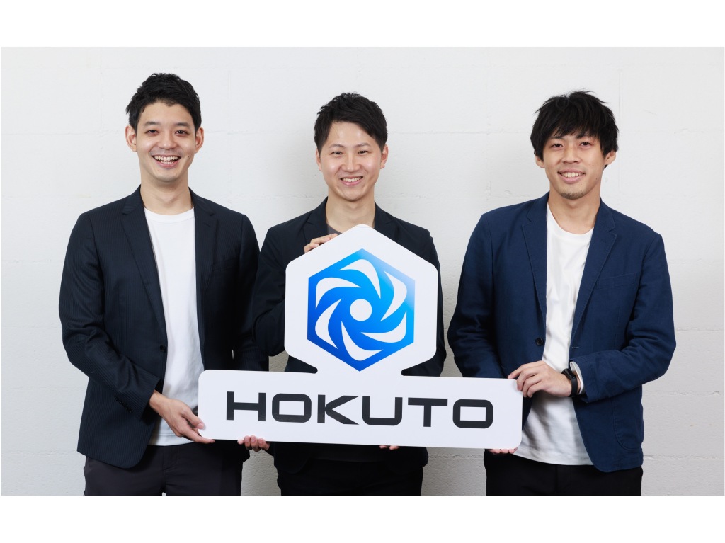 医師向け臨床支援アプリを提供する「HOKUTO」を提供するHOKUTOが8.25億円のシリーズA調達