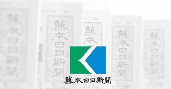 熊本市、「内密出産」協力へ方針転換　慈恵病院と協議へ