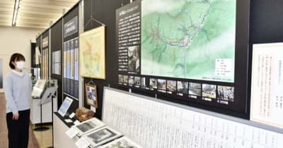 水沢鉱山の歴史たどる企画展　北上市立博物館和賀分館