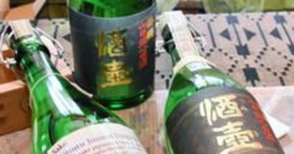 フランスで開催の「天皇誕生日祝賀レセプション」に播磨の日本酒出品　三木の「葵鶴酒壺」