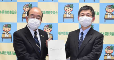 県立高「統合は避けられない」有識者会議が栃木県教委に提言