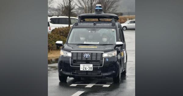愛知県が自動運転実験　ジブリパーク開業予定の公園