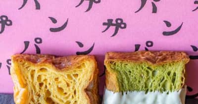 【小倉北区】フレンチトースト専門店「パパンガパン」オープン　西日本初上陸