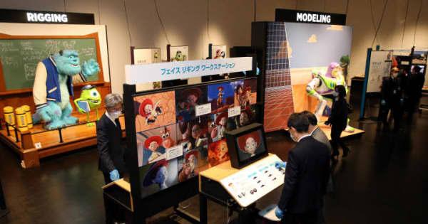 体験、ピクサーのひみつ　東広島で展覧会、11日開幕
