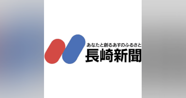 景気「持ち直し鈍化」　9カ月ぶり引き下げ　1～2月　日銀長崎支店