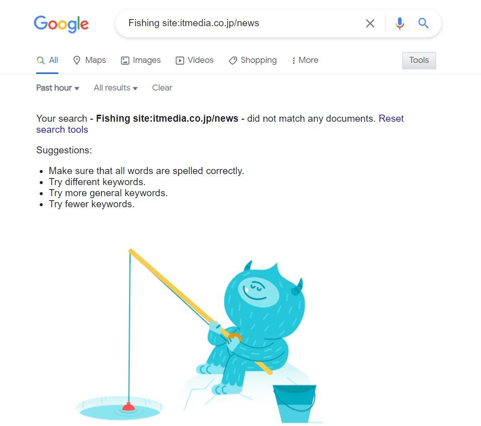 Google検索で「魚釣りおじさん」で遊ぶ方法　マリオっぽい恐竜ゲームを楽しむやり方