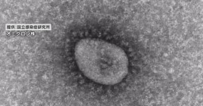 新潟県長岡市・十日町市など３３１人感染確認　新型コロナウイルス