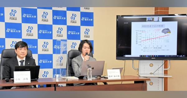 自閉スペクトラム症の感覚過敏、脳形態に関係　福井大学の幅田加以瑛助教ら研究で明らかに