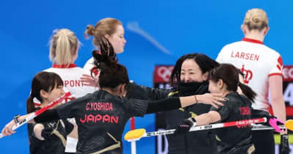 カーリング女子1次L、日本がデンマークに勝利　北京冬季五輪