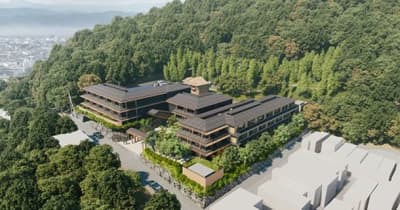 「京都東山Banyan Treeホテル開発プロジェクト」への匿名組合出資に伴う連結子会社の異動に関するお知らせ