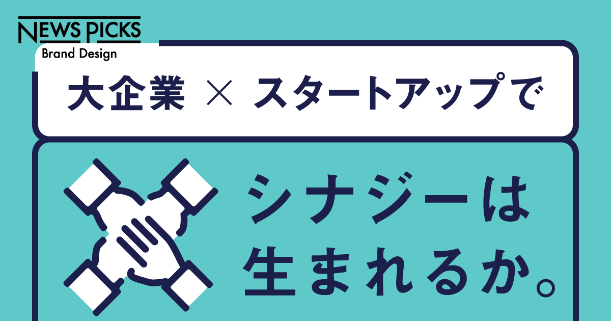 三井不動産がアソビューに大型投資した本当の理由