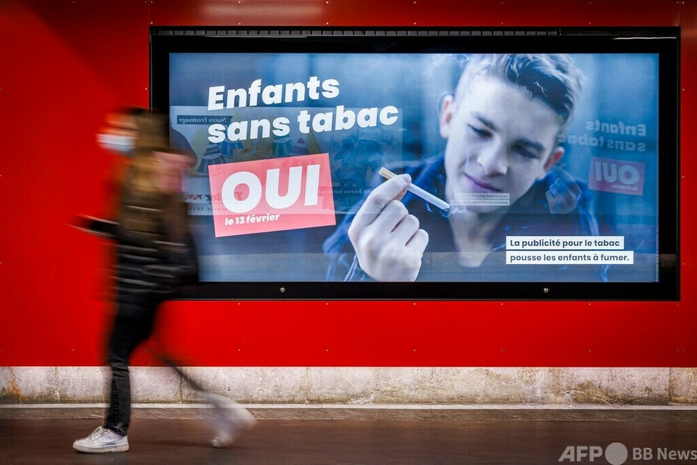 スイス国民投票、たばこ広告ほぼ全面禁止案を可決