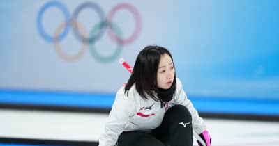 カーリング女子1次L、中国が日本に敗れる　北京冬季五輪