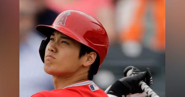 【MLB】大谷翔平が引き継ぐエンゼルスの“レガシー”　「野球殿堂で必見」のアイテムとは？