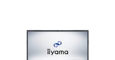iiyama PCより、AMD Ryzen™ モバイル・プロセッサー搭載 ノートパソコン発売