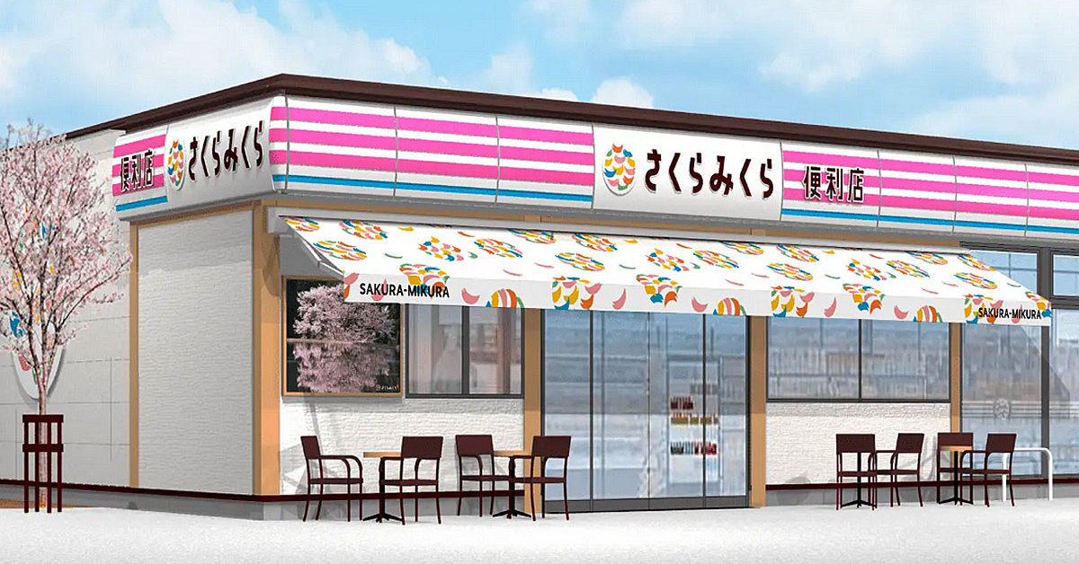 なぜ群馬に“謎コンビニ”ができたのか ゼンショー「実験店舗」の