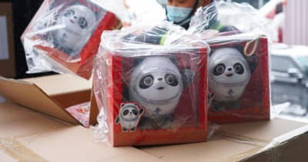 ビンドゥンドゥン コップ ビンドゥンドゥンの商品が北京到着 市場投入へ (新華社通信)