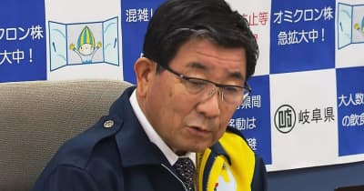 全国知事会　古田岐阜県知事「職域接種の条件緩和」求める