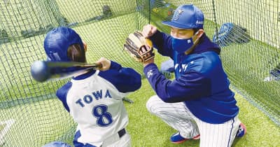 飯塚さん野球少年を指導　プロ野球横浜ＤｅＮＡ　球団スクールコーチに　昨季限りで現役引退