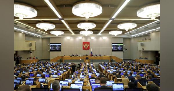 ロシア下院、大統領にウクライナ東部親ロ地域の独立承認を要請へ