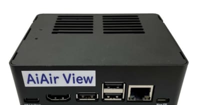 超小型ネットワークカメラモニタリングユニット 「AiAir View」を新発売
