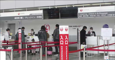 日本航空システム障害　仙台空港でも手作業で手続き