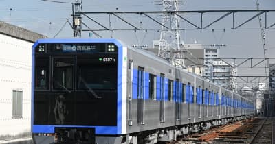三田線が8両編成に！　東京都交通局の新型車両「6500形」がお披露目