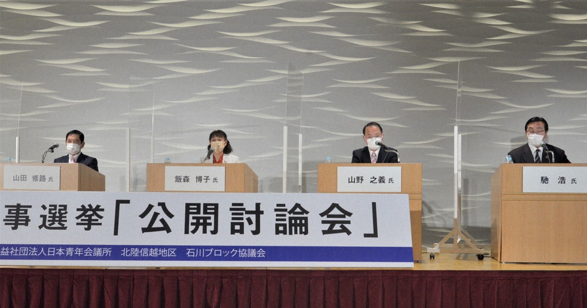 石川県知事選　保守系3分裂の深層　異例の構図に関係者も困惑