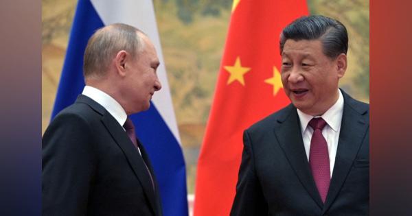 混沌としてきた国際秩序、「高みの見物の猿」はロシアか中国か　中ロ首脳会談「共同声明」を読み解く
