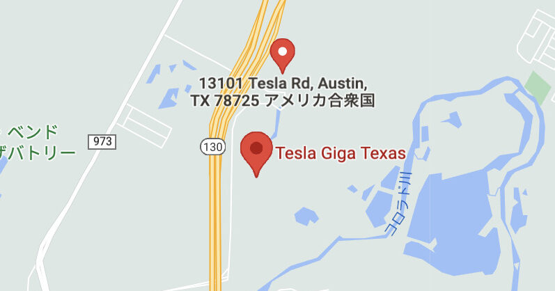 Google Mapでテスラのギガテキサス発見！周辺で飲食店の開業計画も