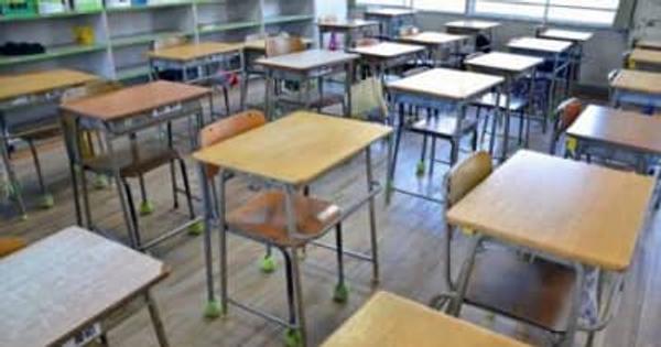 公立校の教員採用試験、54歳まで可能に　鹿児島県　受験年齢の上限を緩和