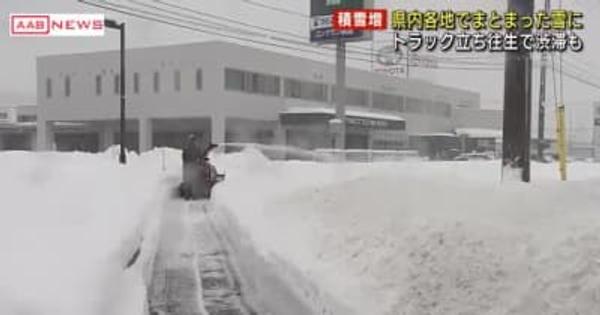 各地で積雪増　秋田市内でトラック立ち往生で渋滞も