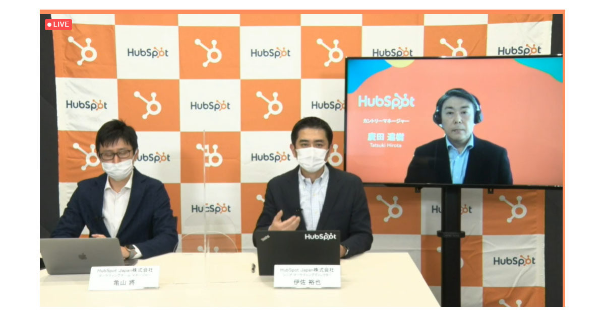 「対面・リモートどちらでもよい」、HubSpotが日本の営業意識を調査